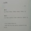 동시다발 동인 동시집 《구름버스 타기》/김성민 외 이미지