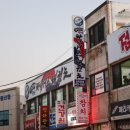 상록태권도 이미지
