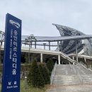 와인클래스 | 2025 용인문화도시 플랫폼 축제 “포트와인 클래스” 후기