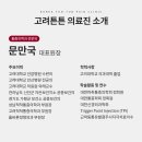 자은보건지소 이미지