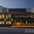 조선호텔앤리조트호경전서초