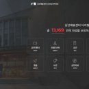 남산예술센터 이미지