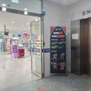토이플러스의정부