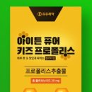 (주)퓨어이즈