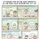 바론학원 이미지