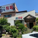 고향정한식뷔페 이미지