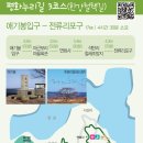 버스정류장 07-219 이미지