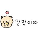 춘양 숯불고기 이미지