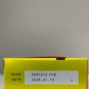 손온누리약국 네이버블로그