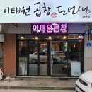 곱창도선생 이미지