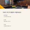 블레싱골프연습장 이미지