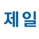 제일약품(주) 이미지