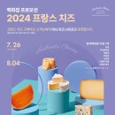 현대백화점 천호지점 이미지