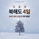 대명기획 - 여수시 신기북7길 13 | 대명기획