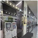 운동공간 플랩짐 | 호평동PT 평내호평 최고의 운동 공간, 드래곤짐 후기