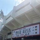 114 | 잠실야구장 명당 두산베어스 SSG 랜더스 블루 114블럭 통로 시야 직관 후기 이가네떡볶이 꿀팁