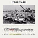 조구나리길 네이버블로그
