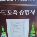 오일내송천에코점 네이버블로그