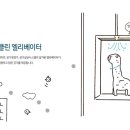 레이크힐Ⅱ 이미지