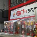 교동여자 이미지