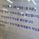 알라딘 중고서점 신사가로수길점 티스토리