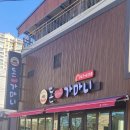 돈가마니 이미지