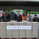 함평기초푸드뱅크 이미지