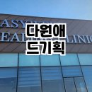 다원애드 이미지