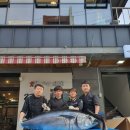 이흥선참치부산 | 부산 연산동 정관신도시 참치맛집 이흥선참치 꼭 드셔보세요 참치 맛집으로 추천!!