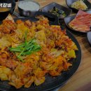 대저수제닭갈비