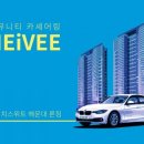 에이치커뮤니티 이미지
