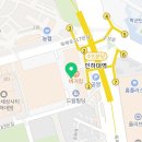 퍼스트민치과의원 이미지