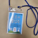 광주아주병원 | 아데노바이러스 장염 광주아주병원 2박 3일 1인실 입원 후기 비용 주차 번호표 진료시간표