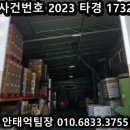 주)에이유 이미지