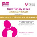 가디언 동물의료센터 이미지