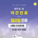 심치과의원 이미지