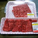 감악산한우마을 우리소 이미지