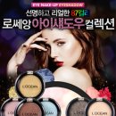 (주)로쎄앙 이미지