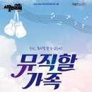 뉴동숭
