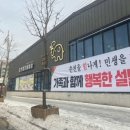 춘천셀프세차장 이미지