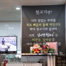 김서방뒷고기