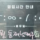 반여로41번길 네이버블로그