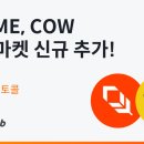 에어플룸