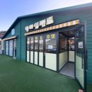 멍아일랜드 이미지