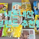 노브랜드 화성진안점