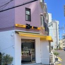 상원분식