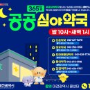 다온약국 네이버블로그