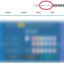 로또PC 이미지