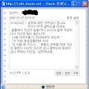 수정(아) 경로당 이미지