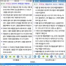 베들레헴 성경 이미지